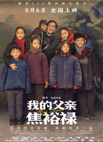 私房债
